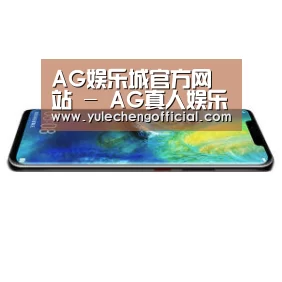 华为无线快充手机