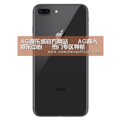 Apple iPhone 8 Plus (A1899) 64GB 深空灰色 移动联通4G手机