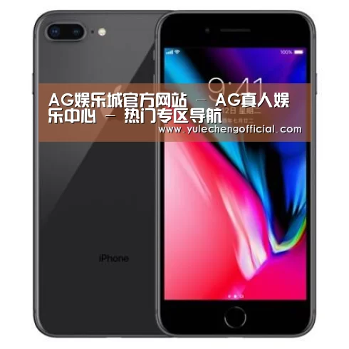 Apple iPhone 8 Plus (A1899) 64GB 深空灰色 移动联通4G手机