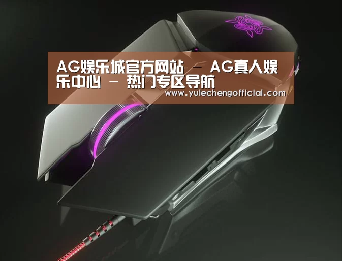 鼠标封面设计