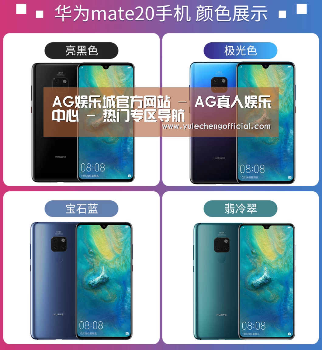 华为无线快充手机(图1) 华为无线快充手机(图1)