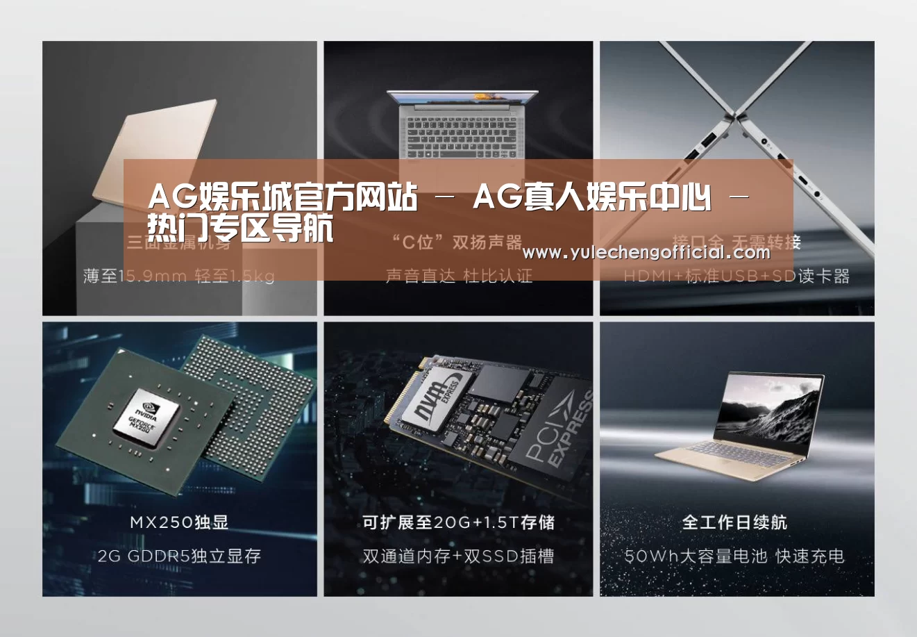 小新 Air 超轻薄笔记本(图1) 小新 Air 超轻薄笔记本(图1)