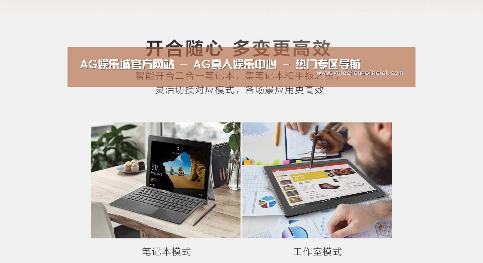 MIIX520 二合一笔记本12.2英寸 i7(图1) MIIX520 二合一笔记本12.2英寸 i7(图1)