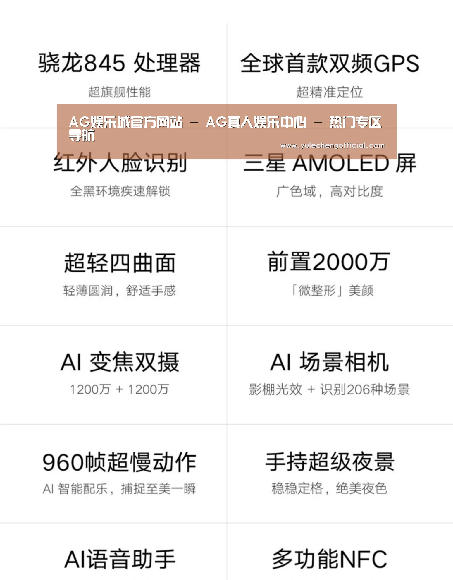 小米8屏幕指纹版 6GB+128GB 黑色 全网通4G 双卡双待 全面屏拍照智能游戏手机(图2) 小米8屏幕指纹版 6GB+128GB 黑色 全网通4G 双卡双待 全面屏拍照智能游戏手机(图2)