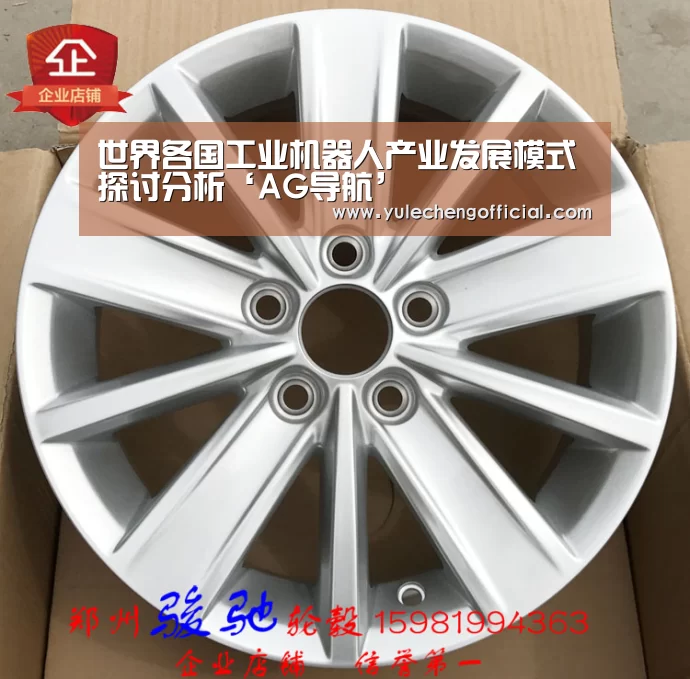 世界各国工业机器人产业发展模式探讨分析‘AG导航’(图1) AG导航