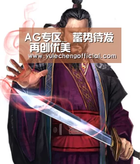AG专区_
蓄势待发 再创优美(图1) AG娱乐城