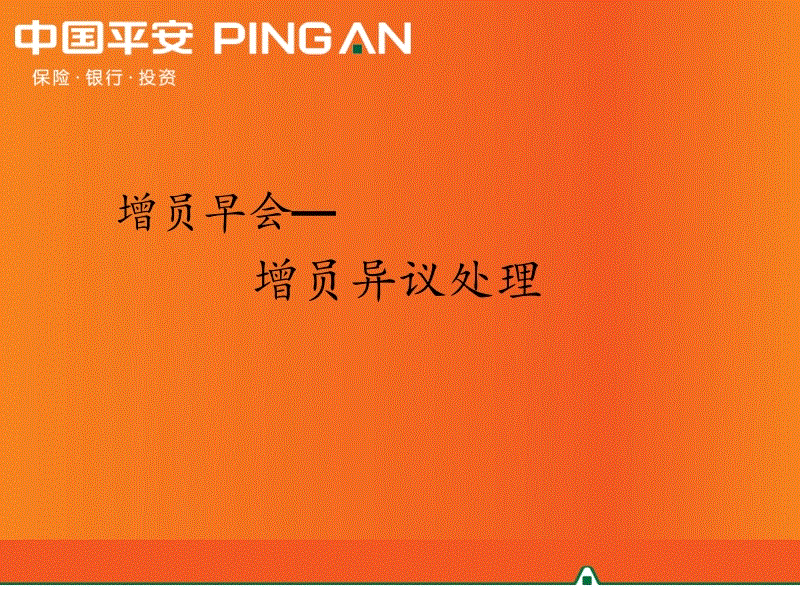 【AG娱乐】学校举办辅导员培训会 解读学生管理新规(图3) AG专区