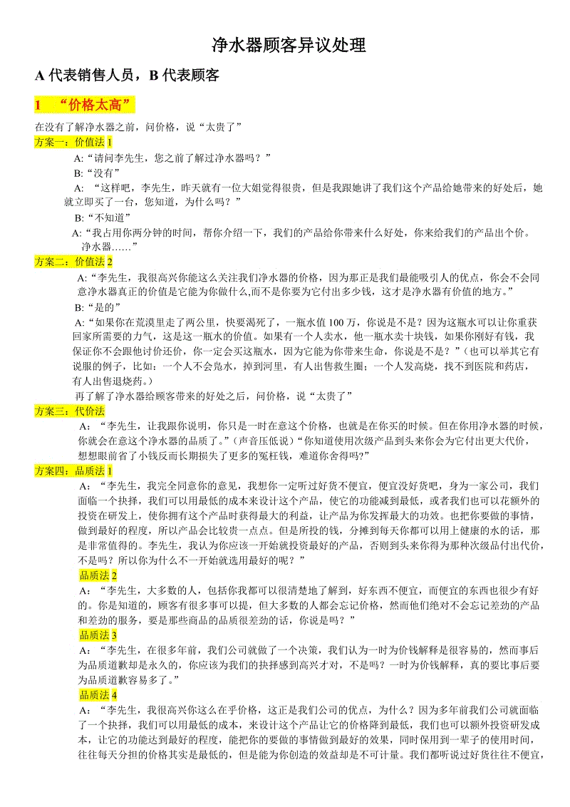 AG娱乐城_歌手2018第五期补位歌手是谁 菲律宾歌手KZ Tandingan个人资料(图2) AG娱乐