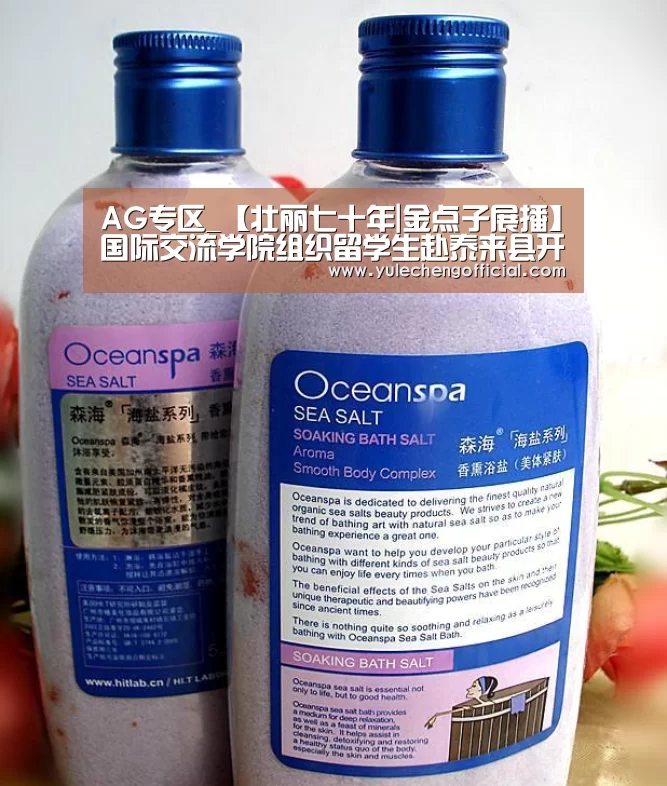 AG专区_【壮丽七十年|金点子展播】国际交流学院组织留学生赴泰来县开展支教活动(图1) AG娱乐