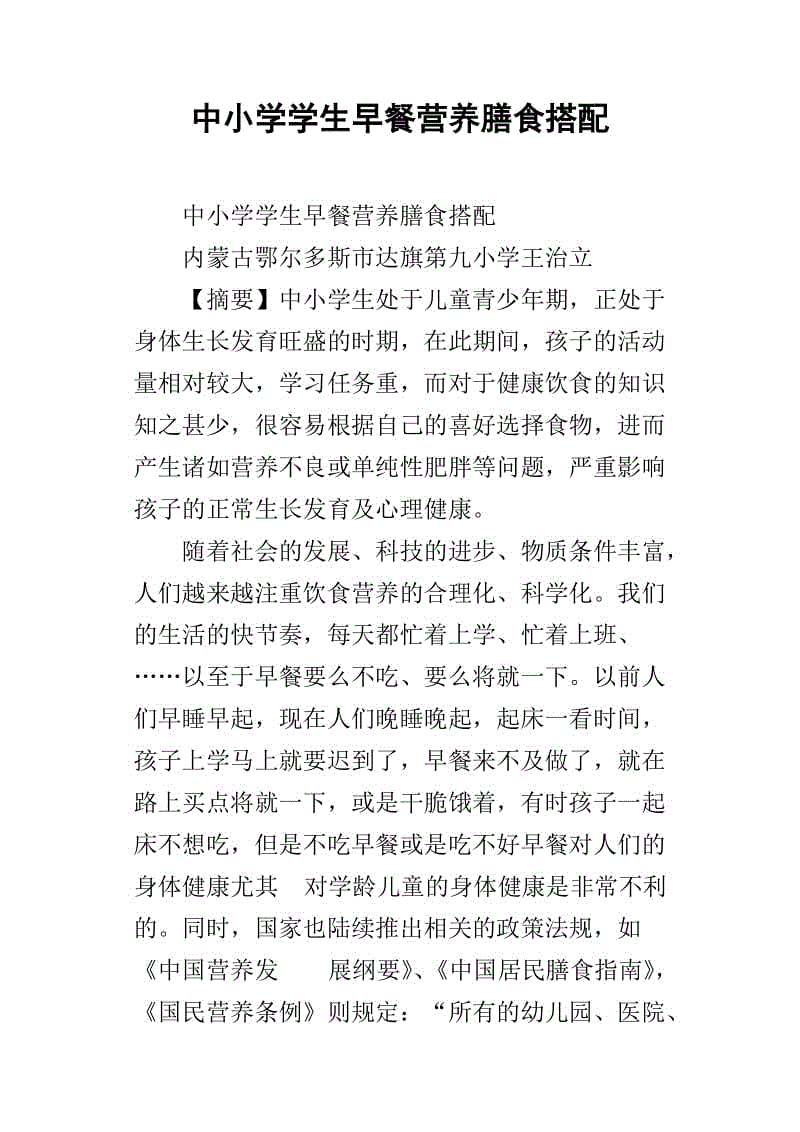 签约歌手本周开播,打造豪华“守望者”阵容-AG导航(图1) AG导航