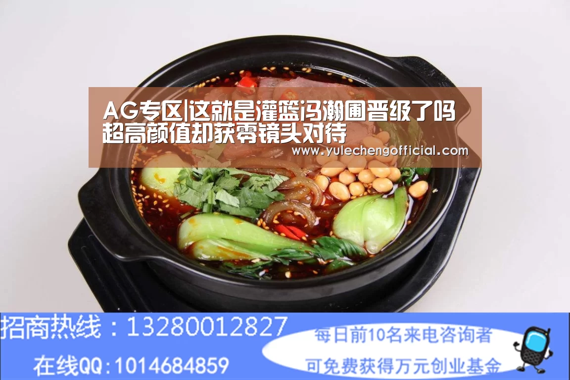 AG专区