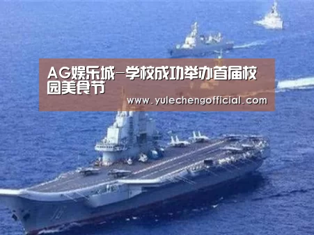 AG娱乐
