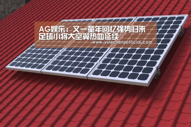 AG娱乐城