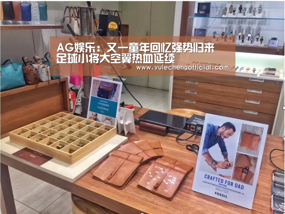 AG娱乐