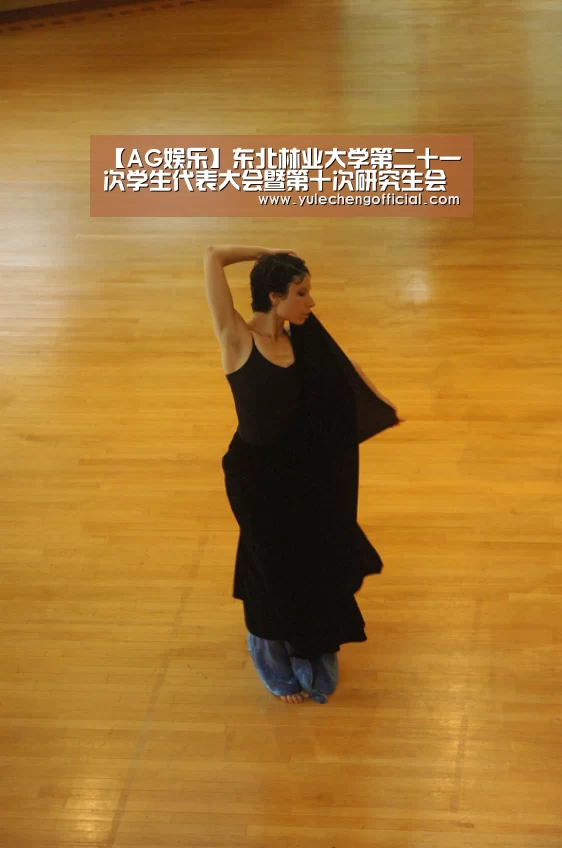 【AG娱乐】东北林业大学第二十一次学生代表大会暨第十次研究生会代表大会开幕(图4) AG娱乐城