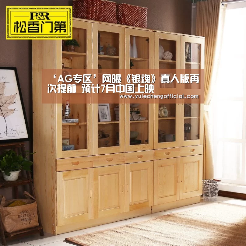 AG娱乐